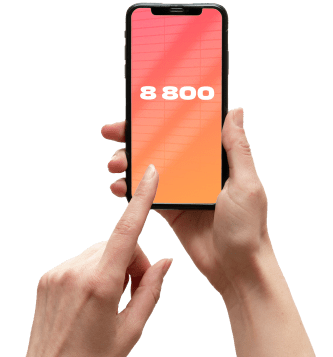 Услуга «Номер 8‑800» от МТС в селе Конобеево